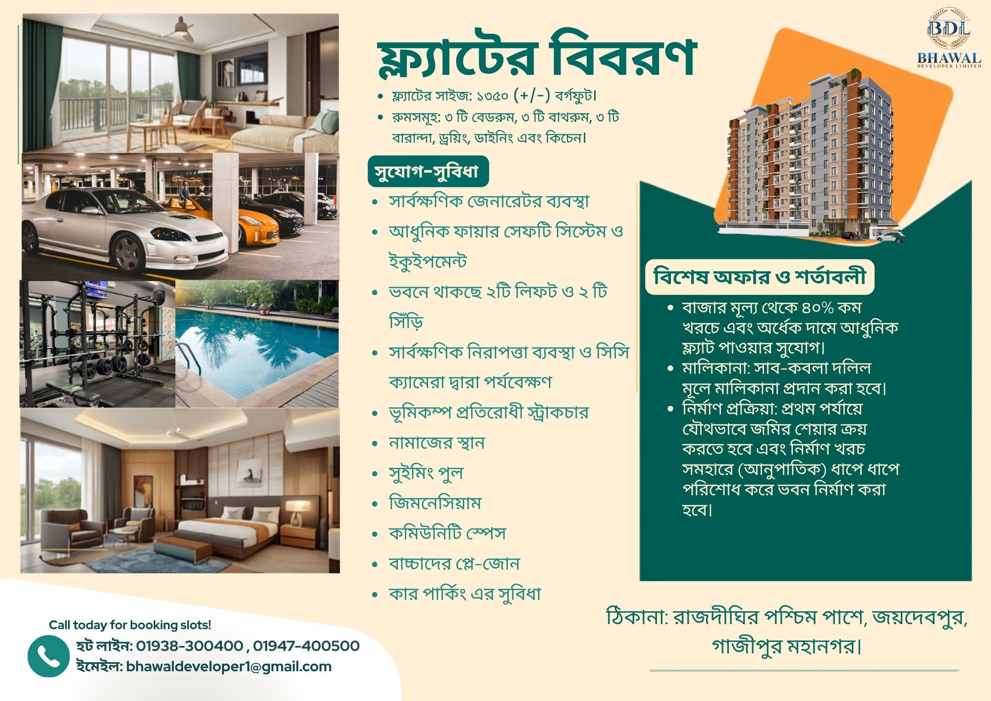 Property poster 1 - landscape view